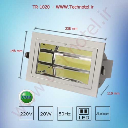 چراغ توکار TR-1020 تکنوتل
