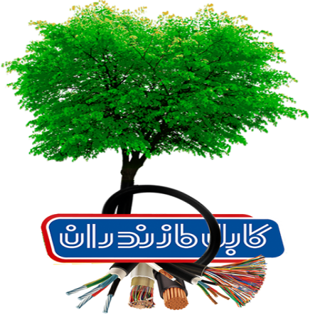 صنایع سیم و کابل مازندران